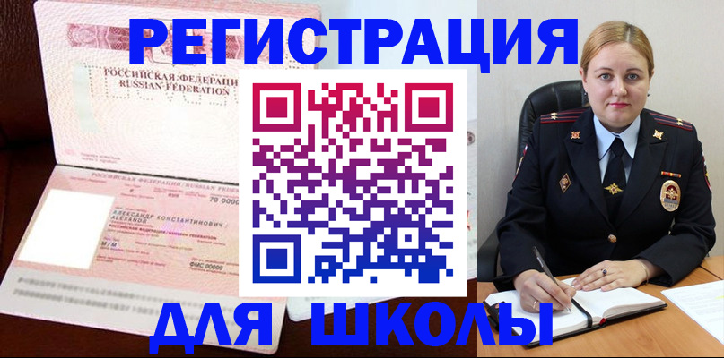 найти адрес прописки в Саках